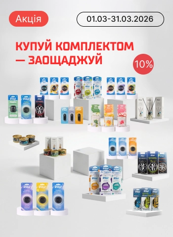 ����� ���������� - ��������� �� 20%!