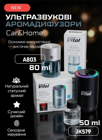 �������! ������������ ������������� VITOL