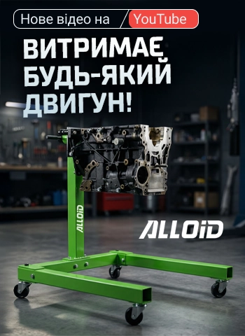 ϲ������� ������ ������� Alloid: 570 �� ���������� ��� ��������� �����������!