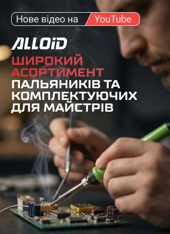 ��������� Alloid: ���� ������ ��� ����, ��� �� ������? ����� ������ Alloid!