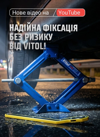 ��� �������� VITOL: ���� ������� ����� ���� ���?