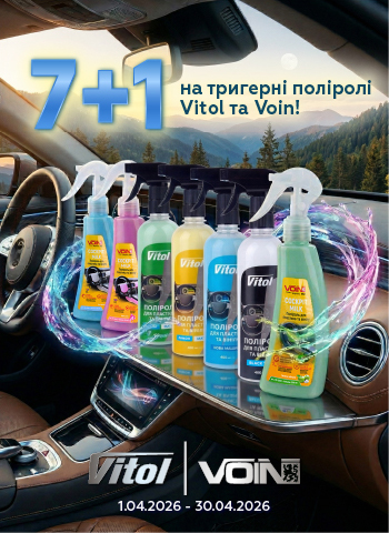 7+1 �� �� �������� ������ Vitol �� Voin