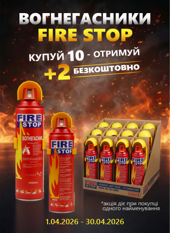 ������������ FIRE STOP ����� 10 �� ������� +2 �����������