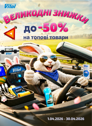 ��������� ������ �� -50% �� ����� �����