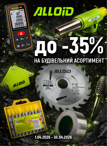 �� -35% �� ��Ĳ������� ����������!
