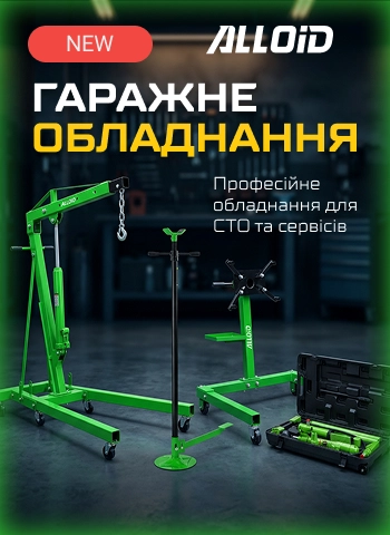 ALLOID ��������� ���������� ��� ��� �� ������