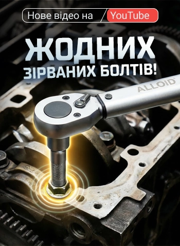 ������ ������ ǲ������ ���Ҳ�! ����� ��������������� ������ Alloid!