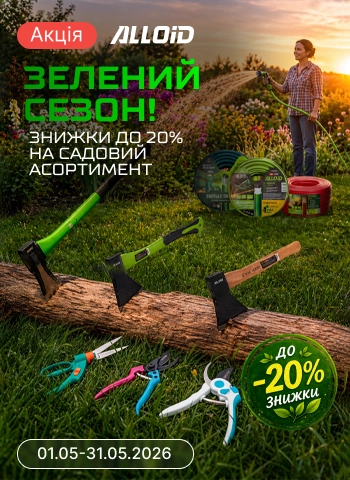 ������� �����! ������ �� 20% �� ������� ����������