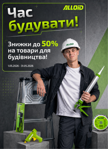 ��� ��������! ������ �� 50% �� ������ ��� ����������!