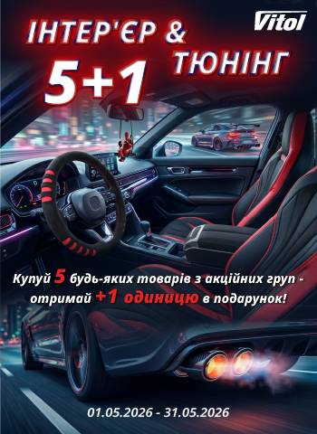 �������� ��� ���: ����� �� ����������
