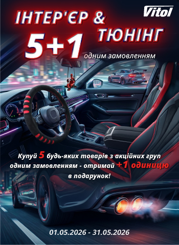 �������� ��� ���: ����� �� ����������