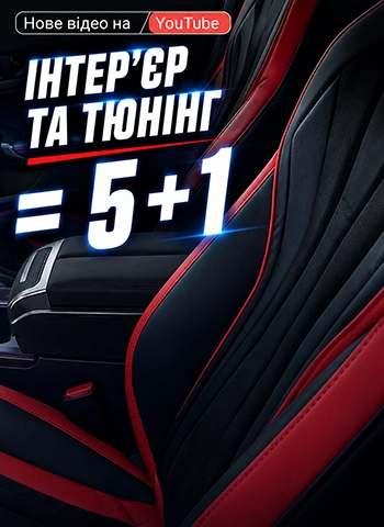 ������������ ��Ͳ�� ����: ����-��ֲ� 5+1 �� Vitol!