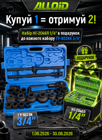 ����� 1 = ������� 2! ���� ������� 1/4" � ��������� �� ������� ������ ������� 3/4"