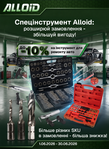 �������������� Alloid: �������� ���������� - ������� ������!