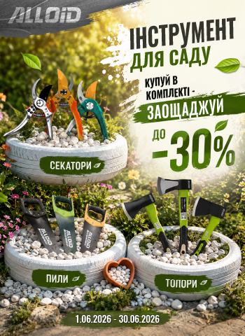 ���������� ��� ����: ����� � �������� - ��������� �� -30%