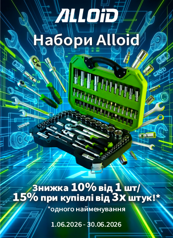 ������ ����������� �lloid: ������ 10% �� 1 ��, ������ 15% ��� ����� �� 3� ����!