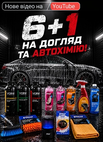 ����-��ֲ� 6+1: ����� ����� ��������� ������쳿 �� �� ������!