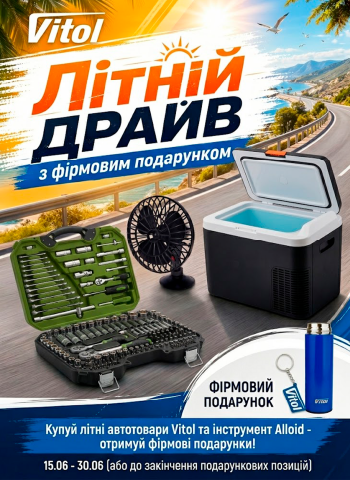 ˳���� ����� � ����������!