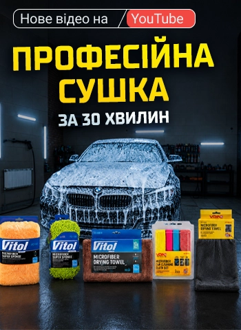 ��������� ����� �� �������� ����: ��������� ����� �����, ������� �� �������� �� Vitol!
