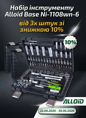 H��� ����������� Alloid Base Ni-1108wn-6 - �� 3� ���� � ������� 10%