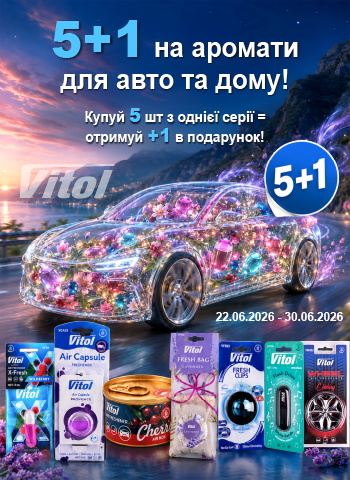 5+1 �� ������� VITOL ��� ���� �� ����!