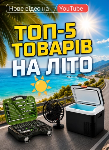���-5 ����� ��������� � ����: �� ����'������ �� ���� � ����� ������?