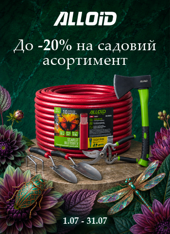 �� -20 �� ������� ����������!