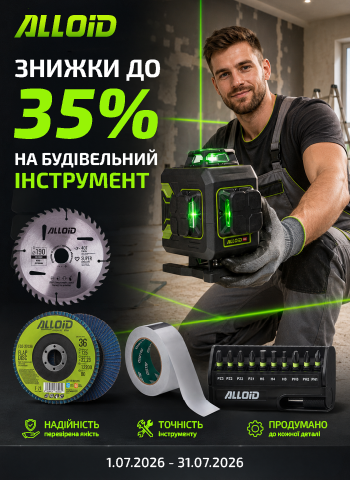 ������ �� 35% �� ���������� ����������