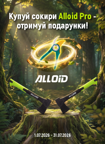 ����� ������ Alloid Pro - ������� ���������!