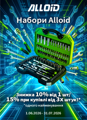 ������ ����������� �lloid: ������ 10% �� 1 ��, ������ 15% ��� ����� �� 3� ����!