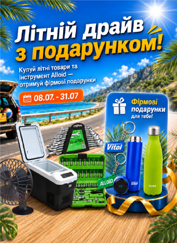 ˳���� ����� � ����������!