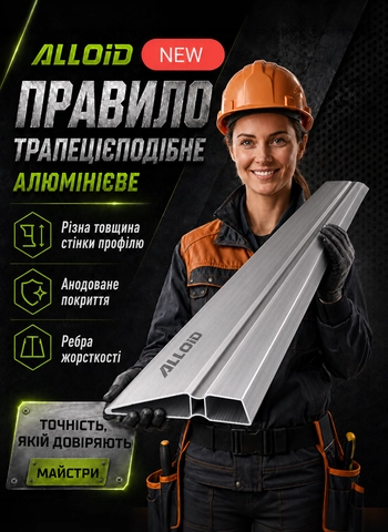 ������� ALLOID � �������� �������������� �������.