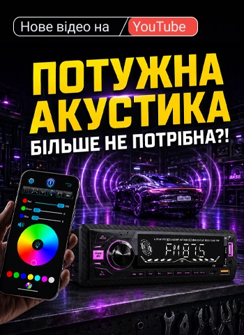 ����� �������� ǲ ������� ����̲ʲ�! ����� ����� DSP-�������� �� PULSO!