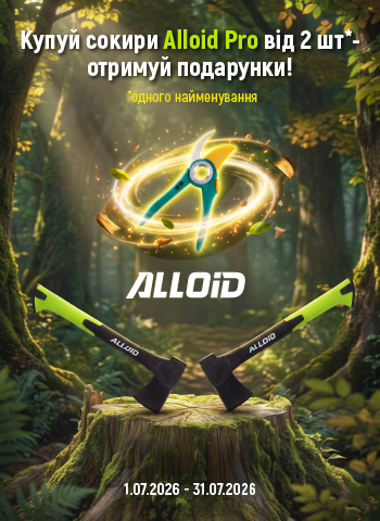 ����� ������ Alloid Pro �� 2 �� - ������� ���������!
