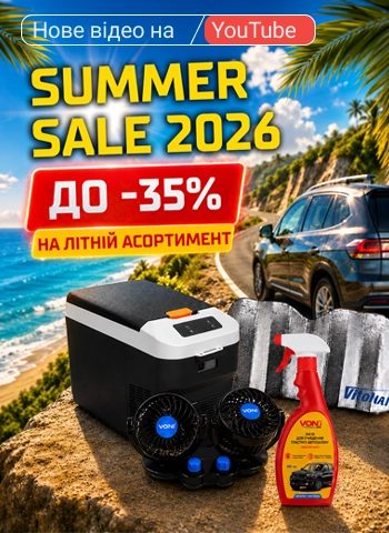 SUMMER SALE �� -35% �� ˲�Ͳ ����������! ������ ��������� ������� ����������� �� Vitol!