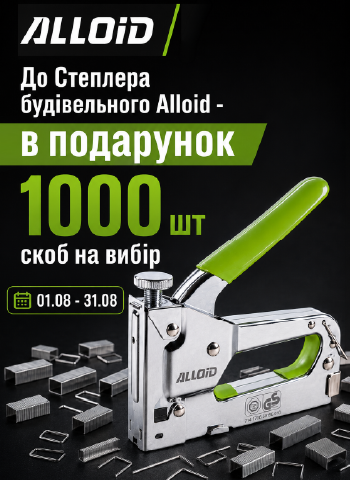 �� �������� ����������� Alloid - � ��������� 1000 �� ���� �� ����