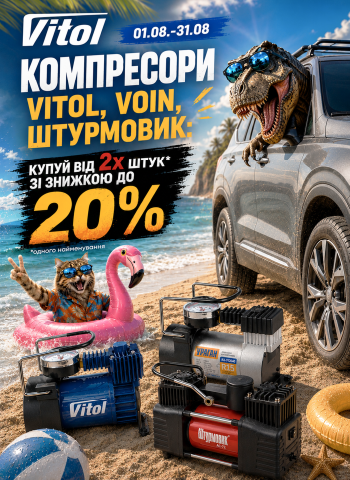 ����������: ����� �� 2� ���� - ��������� �� 20%