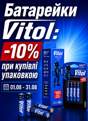 ��������� Vitol: -10% ��� ����� ���������