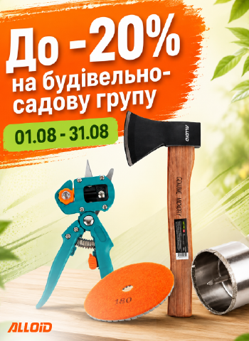 �� -20% �� ���������-������ �����