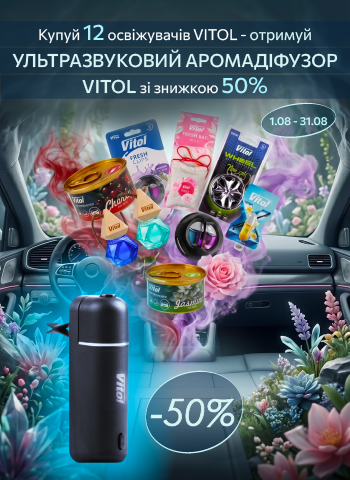 ����� 12 ���������� VITOL - ������� �������������� ����������� � ������� 50%