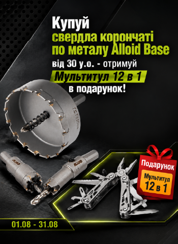 ����� ������� �������� �� ������ Alloid Base �� 30 �.�. - ������� ��������� 12 � 1 � ���������!