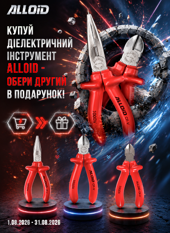 ����� ������������ ���������� Alloid - ����� ������ � ���������!