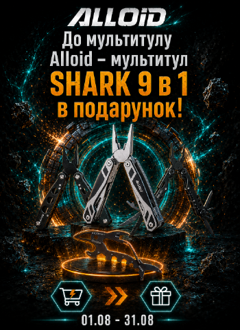 �� ���������� Alloid - ��������� SHARK 9 � 1 � ���������!
