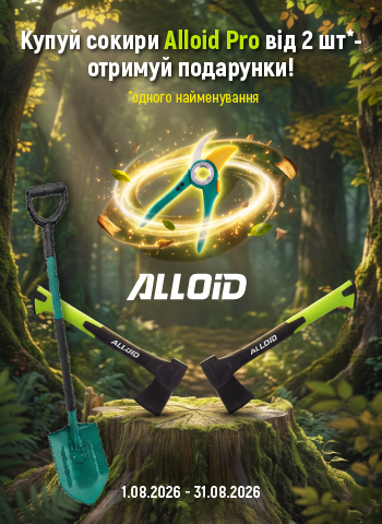 ����� ������ Alloid Pro �� 2 �� - ������� ���������!