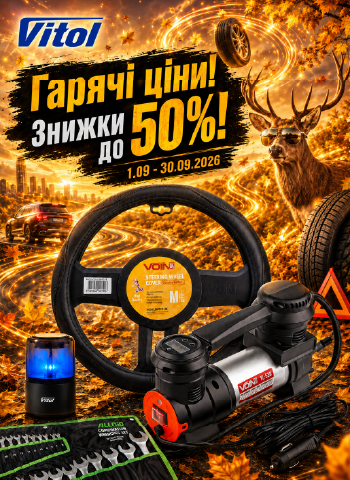 ������ ����! ������ �� 50%!