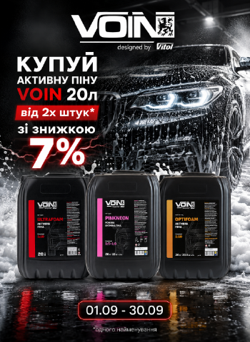 ����� ������� ��� VOIN 20� �� 2� ���� � ������� 7%