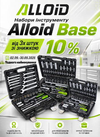 H����� ����������� Alloid Base  - �� 3� ���� � ������� 10%