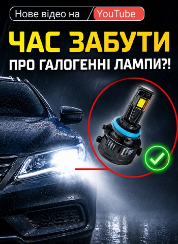 ��������, �������! ���� ��� ���������� �� LED �����?