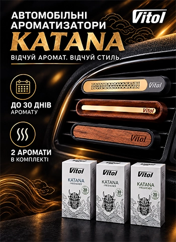 ������� � ����������� ������������� Vitol Katana