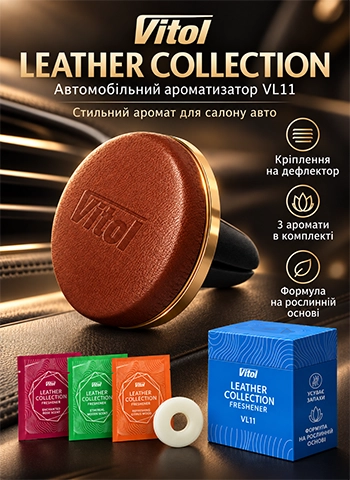 ������� Vitol Leather Collection VL11 � ������������ �� ���������� ��������